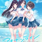 アオナツライン【萌えゲーアワード2019 シナリオ賞 受賞】