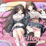 キストリロジー