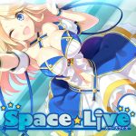 スペースライブ【全年齢向け】