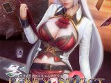 ハニーセレクト2 リビドー DL版