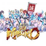 幕末尽忠報国烈士伝 ?MIBURO?