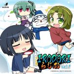 IRODORIらじお Vol.1