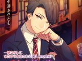 一途なカレにひたすら告白されるCD Another ?ワルイオトコ編?【CV:中澤まさとも】