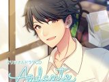 Andante【CV:笠間淳】
