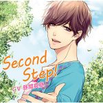 Second Step！ ふわふわバスタイム編【CV:昼間真昼】