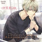 Philanderer【CV:切木Lee】