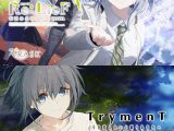 Re:LieF ＋ TrymenT セット