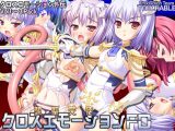 想聖天使クロスエモーションFD 1-3Pack