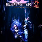 エデンズリッター第2章外伝 煉獄の魔王バルベリト編