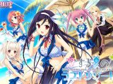 恋する夏のラストリゾート
