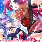 Love Kami ―Sweet Stars―