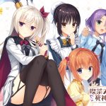 喫茶ステラと死神の蝶