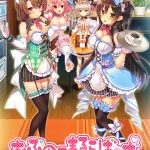 あぶのーまるらば?ず