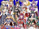 ワルキューレ調教・ザーメンタンクの戦乙女10人姉妹 ?「女神である私達に貴方のザーメンを…」?【Windows10対応版】