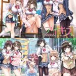 アイキス1＋2パック