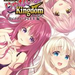HaremじゃないよKingdom 光＆ソフィーヤ＆キキ 編