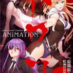 陰陽騎士トワコ ?蛇神の淫魔調教? Animation