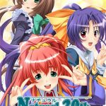 Natural 20TH ANNIVERSARY PACK