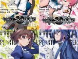 グリザイア：ファントムトリガーVol.4?6セット