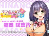 リアルエロゲシチュエーション！DT ASMRボイスドラマ 第2弾 独占欲つよつよ拗らせ系幼馴染