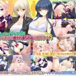 【新春福袋】ある日突然美少女に！？女体化、TS福袋！