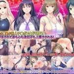 【新春福袋】他人の精子で孕む牝たち！NTR孕ませ福袋！