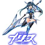 聖戦姫イリス THE GAME