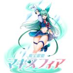 魔宝麗姫マギスフィア