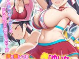 俺が推してる大人気チアリーダー「ゆいな」に 性欲解消の肉バイブに選ばれて●●●を徹底管理される話 The Motion Anime