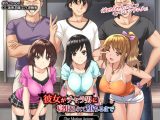 彼女がチャラ男に寝取られて堕ちるまで The Motion Anime
