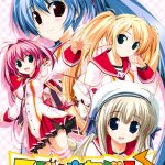 スズノネセブン！