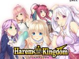 HaremKingdom ―ハーレムキングダム―【萌えゲーアワード2020 2月月間賞受賞】