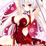 宿星のガールフレンド2 ?the destiny star of girlfriend?