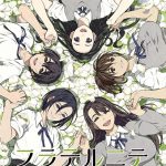 フラテルニテ HDリマスター