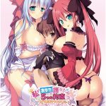 私があなたを護るための5つの約束 ?捨て勇者ひろいました。?