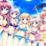 姫と乙女のヤキモチLOVE ─きらめき夏物語！─