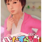 《DLC》いたずらVR 衣装追加パッチセット