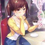 ノットフィクション！