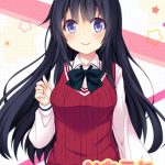 いもうとコレクション ?間違った幸福願望を持った妹！？ 渡瀬寧々編?