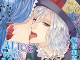 ALICE with MADHATTER 狂乱のお茶会編【CV:佐和真中】