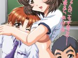 【FANZA GAMES限定特典付き】教えてっ！おねてぃーストレートエディション