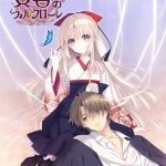 黄昏のフォルクローレ