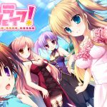 姫様LOVEライフ！