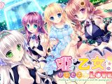 姫と乙女のヤキモチLOVE