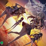 ゆらめく心に満ちた世界で、君の夢と欲望は叶うか