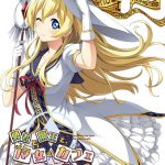 勇者と魔王と、魔女のカフェ