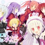 アストラエアの白き永遠 EXTRA