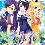 すみれ Best Price版