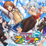 純情化憐フリークス！ 普及版