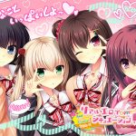 リアルエロゲシチュエーション！ H×3【萌えゲーアワード2018 1月月間賞受賞】【萌えゲーアワード2018 エロス系作品賞PINK 受賞】